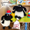 ひつじのショーン ぬいぐるみ 大きい TT こひつじのティミー ティミー クラシック 35cm 50cm【 ラッピング付き 】 NICI ぬいぐるみ ビッグ big プレゼント 出産祝い 贈り物 誕生日 テレビ 映画 CEマーク