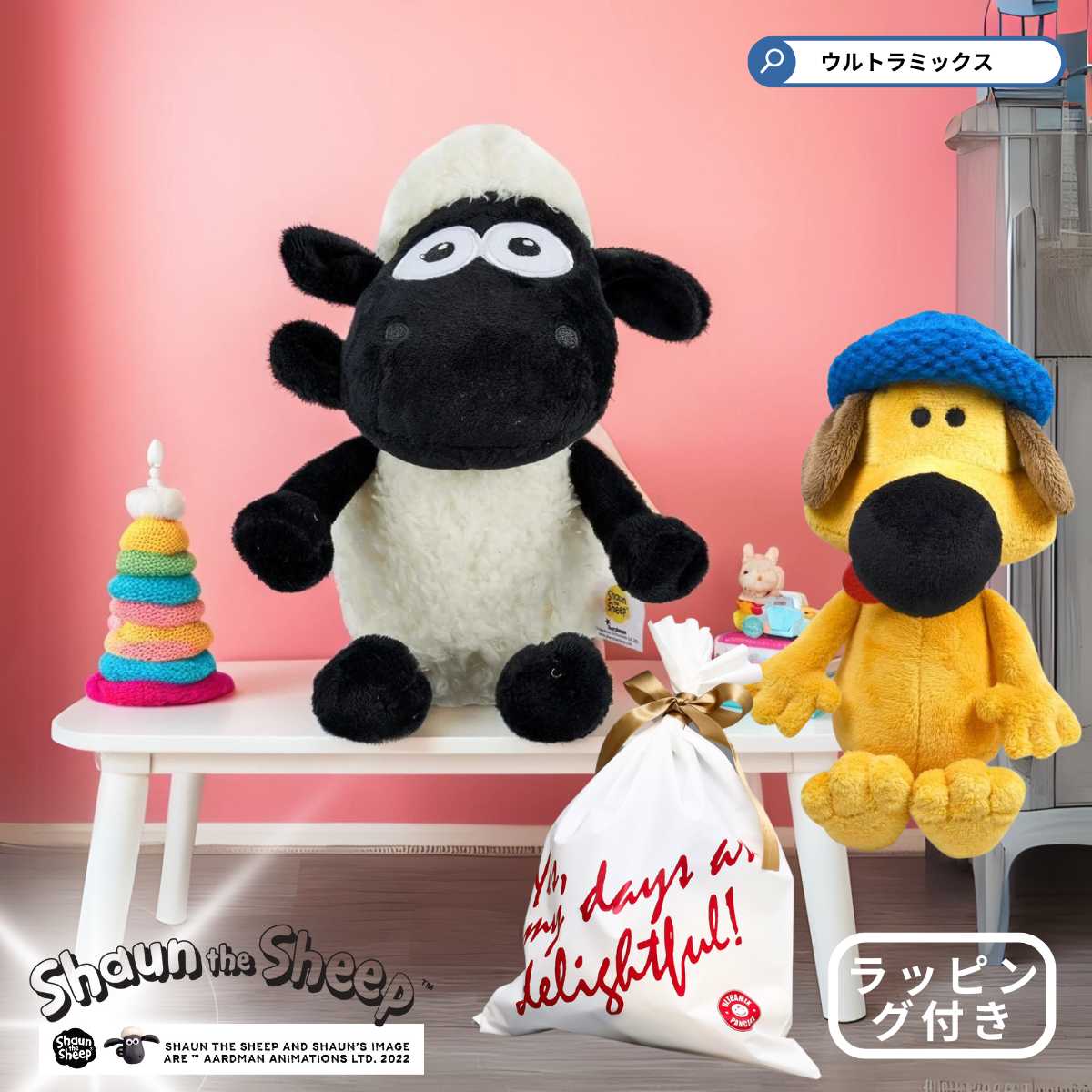 ひつじのショーン ぬいぐるみ 大きい STS ベビーショーン / ベビービッツァー 25cm【 ラッピング付き 】 NICI ぬいぐるみ ビッグ big プレゼ...