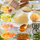 ゼリー フルーツゼリー アガベシロップ と 国産果実の贅沢ゼリー 3種×24個 ごろっと果実入り お好きな味を選んで72個 アガベシロップ 低GI 天然甘味料 ...
