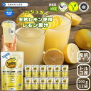 レモン果汁 100% レモン レモン果汁 無添加 無農薬 無農薬 レモン 冷凍 天然 レモン果汁 100% 2.4L(200g× 12)セット LiMMO リモ...