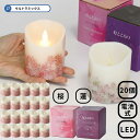 ろうそく led ろうそく 仏壇 ローソク 電池灯 灯ととなり 20個セット 桜 さくら / 蓮 はす 直径7.5×8.5cm ろうそく 電池 式 ゆらぎ 仏具...