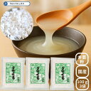 吉野本葛(本葛粉)健康フーズ 葛粉 100g ×3 袋 300gでん粉 国産 本葛100% 葛湯 薬膳 本葛粉 本葛 本くず粉 葛粉 くず粉 葛 粉末 でん粉 ...