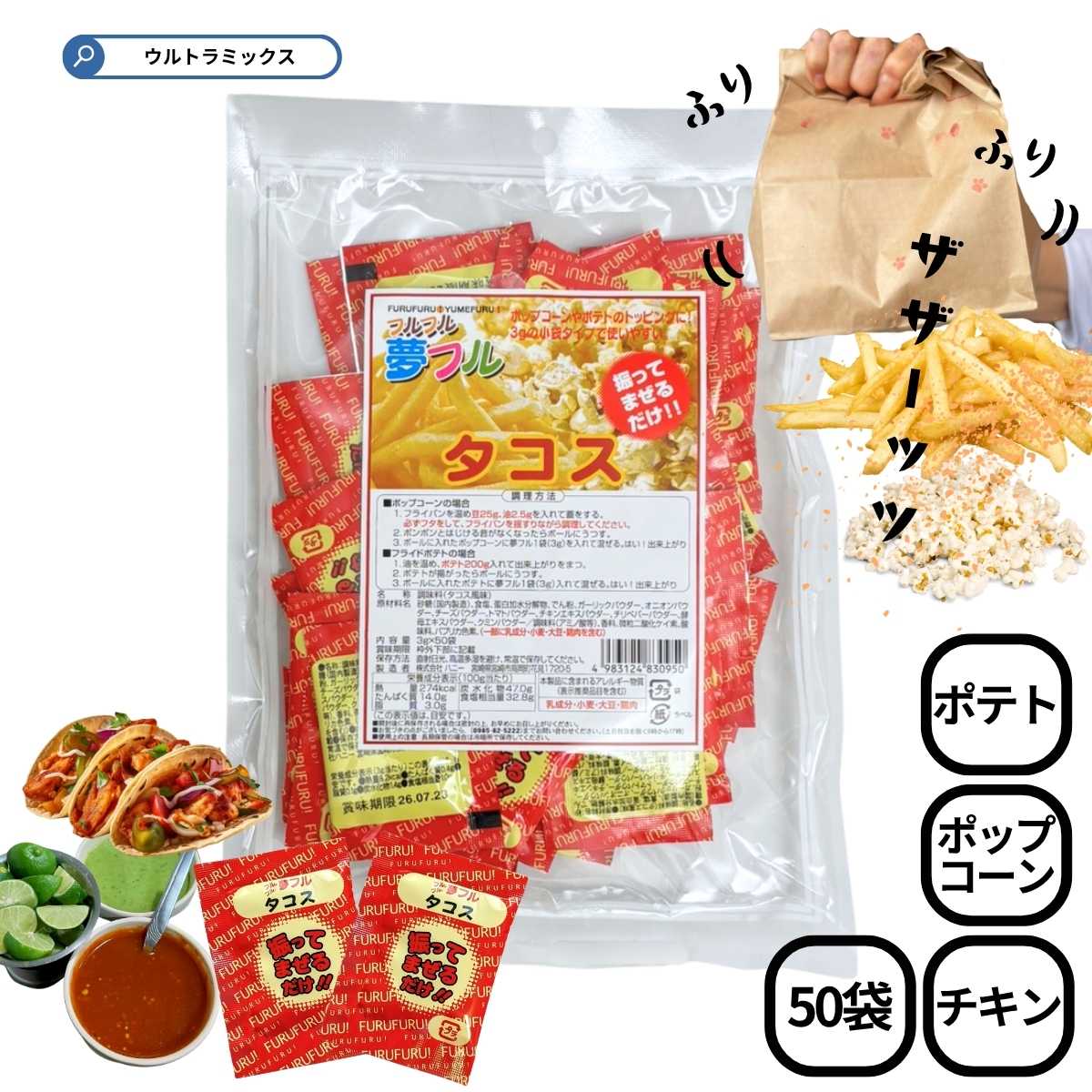 ݥåץ ̣դ ݥåץ ե졼С ̴ե ̣ 3g50 ݥƥ ݥåץ ȤʴĴ̣ 㤫㤫ݥƥ ̣դ ȥåԥ...