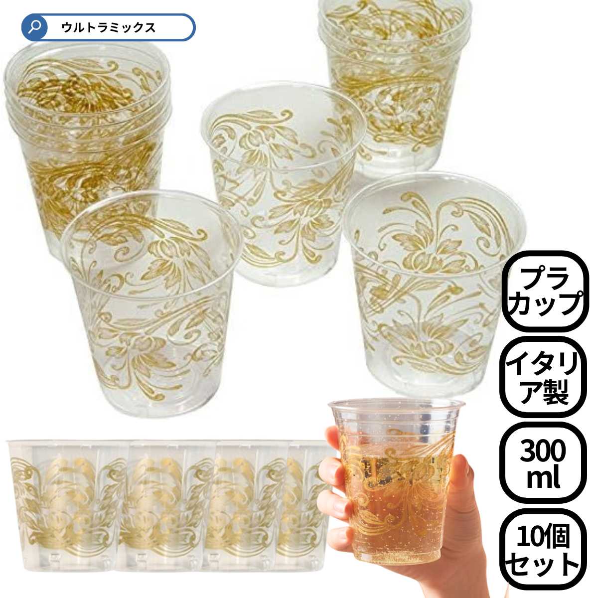 ȤΤ ץ饹åå 10 300cc ꥢ Nobless Oro롼Exclusive Trade ѡƥ ۡѡƥ ...