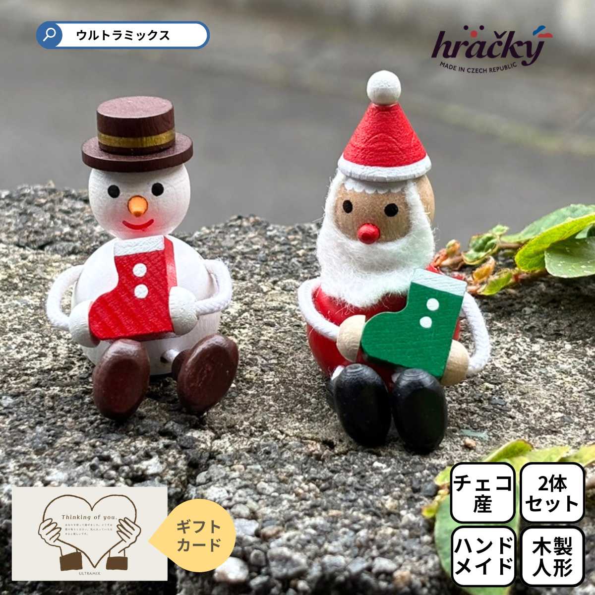 楽天市場】ハローキティ（クリスマスツリー｜クリスマス）：パーティー