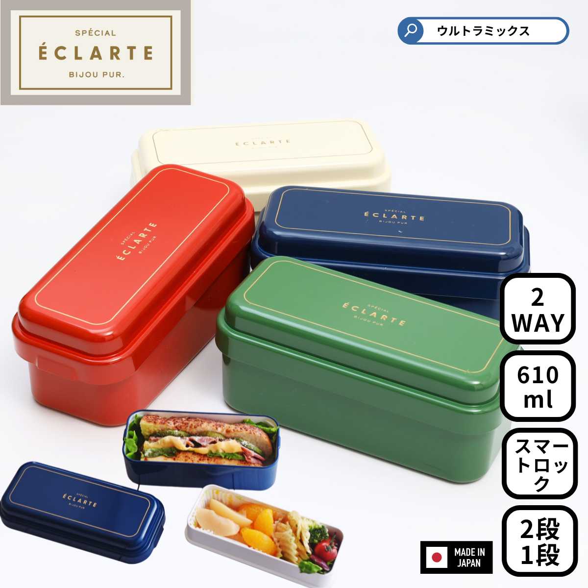 楽天市場】ル・クルーゼ（大人用弁当箱｜弁当箱・弁当袋）：弁当箱