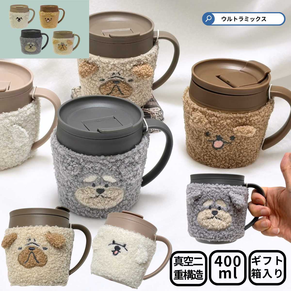 楽天市場】ポメラニアン（マグカップ・ティーカップ｜コーヒー・お茶