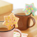 ちょいかけクッキー ほし 星 クッキー 抜型 型 フチ ふち かわいい 話題 手作り