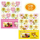 リッラクマ ピックス キャラ弁 キャラ弁グッズ デコ弁 キャラ弁 キャラ弁グッズ お弁当グッズ キャラ弁 デコ弁お助けアイテム' 【 メール便可 】