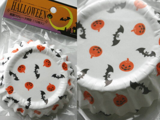ハロウィン耐熱紙製ミニケーキ焼型マドレーヌ型10cm（10枚入）　/　halloween　焼き型　紙製　紙　お菓子　手作り　ベーキングカップ