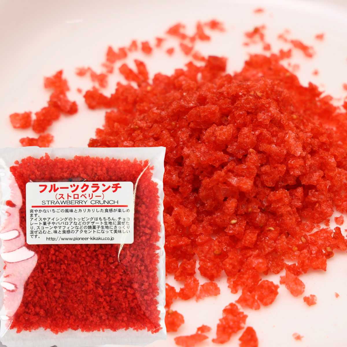 フルーツクランチ　ストロベリー 20g 製菓 材料 トッピング ケーキ アイス デザート パフェ 苺 ストロベリー いちご イチゴ デコレーション