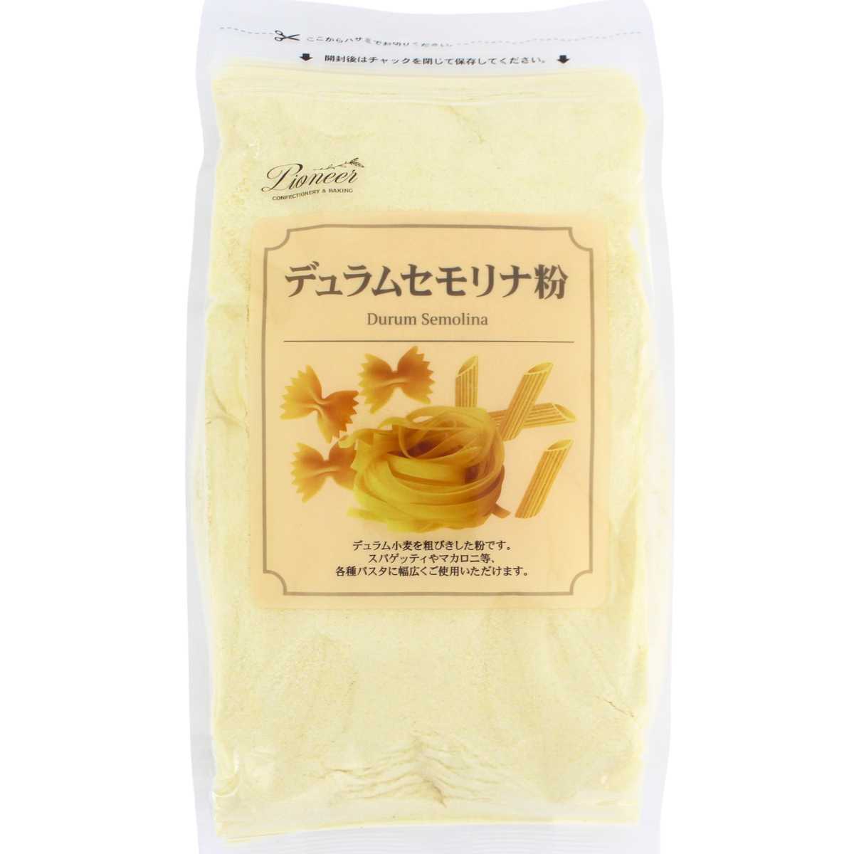 デュラムセモリナ粉 400g（メール便2個まで可） パスタ用強力粉 小麦粉 手打パスタ パイオニア企画