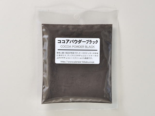 ココアパウダーブラック40gоスイーツ_お菓子材料_バレンタ