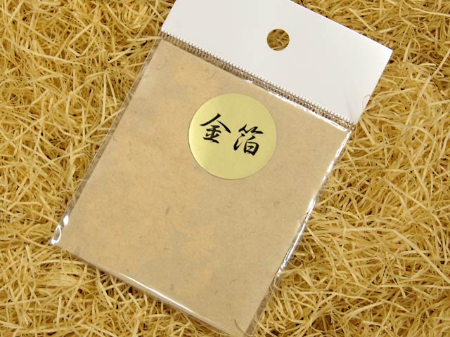 金箔 0.01g 製菓材料 キンパク 食用金泊 スイーツ お菓子材料 トッピング パウダー類 お菓子やお料理に飾れば一気に華やか 業務用 店舗用