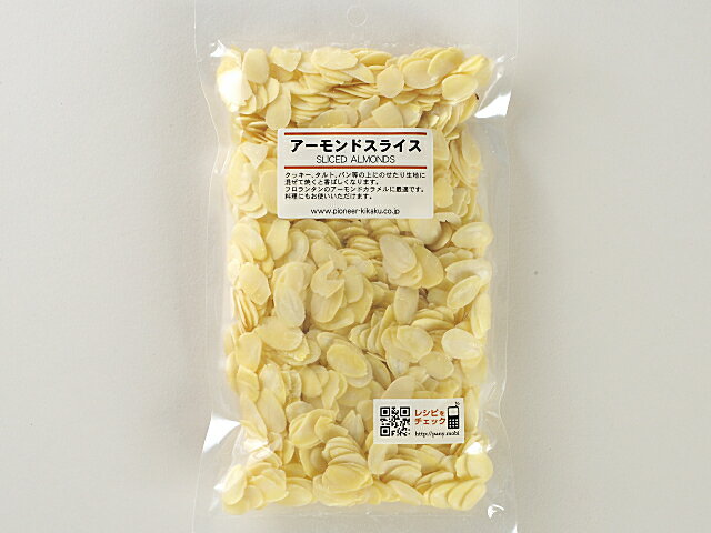 アーモンドスライス150g アーモンド スライス アーモンド 生アーモンド お菓子作り材料 パイオニア企画 スイーツ お菓子材料 バレンタイン ケーキ 手作り ...