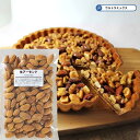生アーモンド 170g' 非加熱 未加熱 ノンロースト 製菓 製パン チョコレート ケーキ クッキー チョコレート 材料 スイーツ お菓子材料 製菓用ナッツ