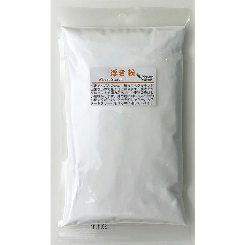 浮き粉200g　パイオニア企画 製菓材料 （メール便可）