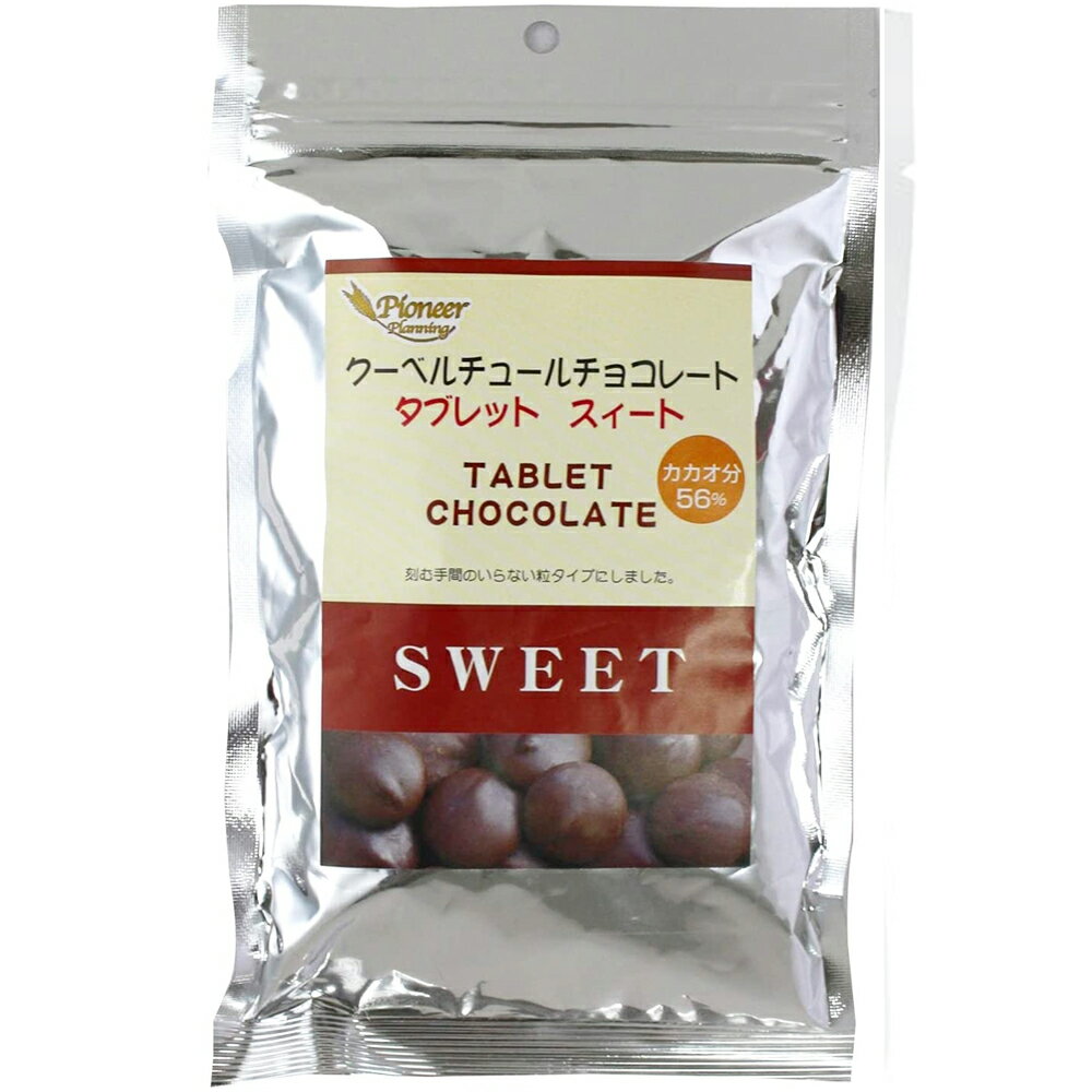 クーベルチュールチョコレート タ