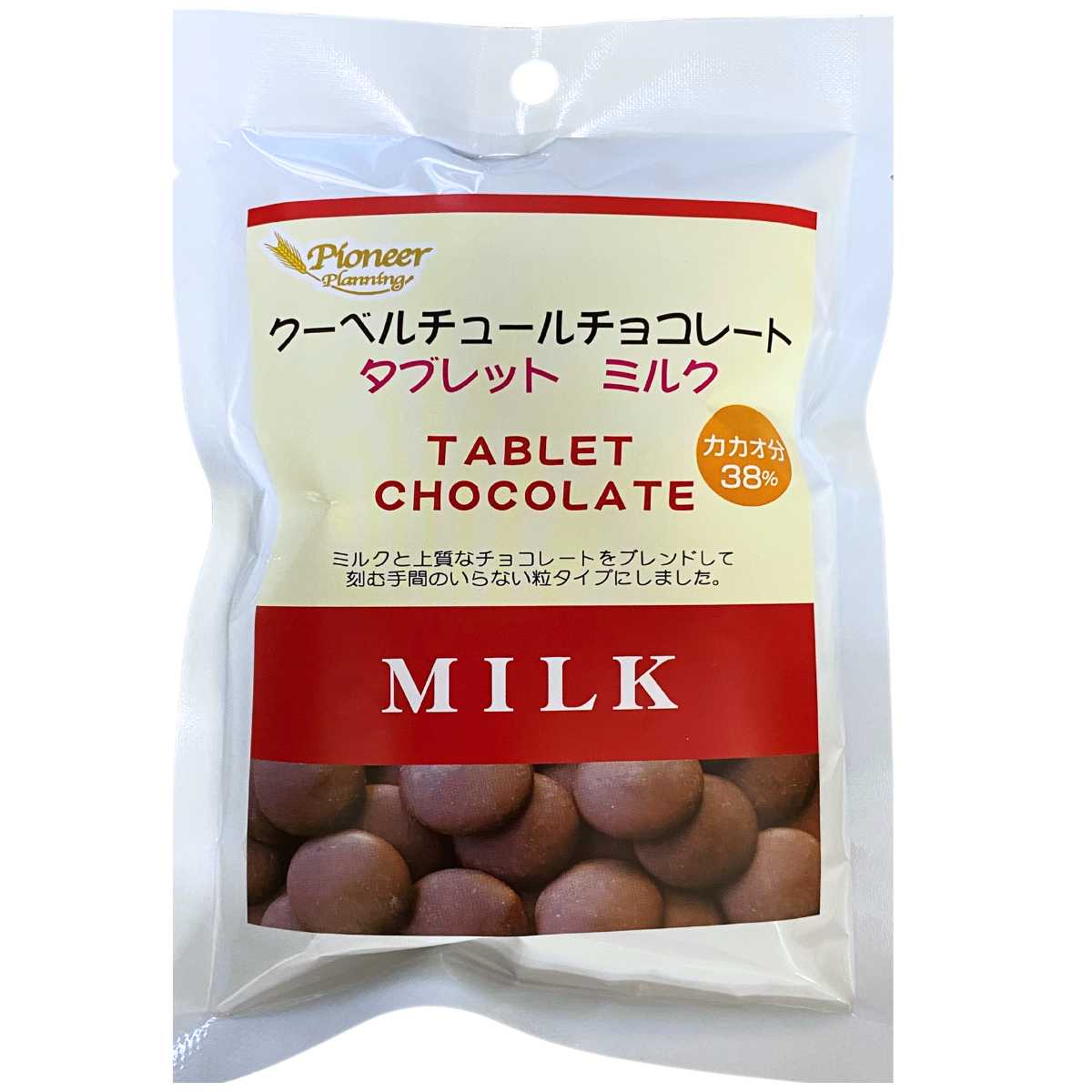 クーベルチュールチョコレート タブレットチョコ ミルク 300g カカオ38％ （2個までメール便可） 製菓用チョコレート タブレットチョコレート 1