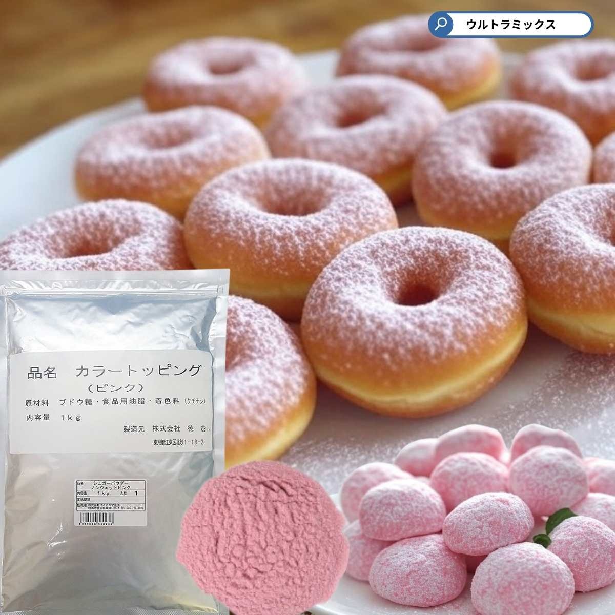 ꤪͲ ԥ󥯤Υ奬ѥΥ󥦥å 1kg ̳ 㤫ʤʴ Ϥʤ ʴ ѥ奬 ԥ   ѥ˥ ...