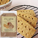 （訳ありお値下げ）ブラン（ふすま）200g 小麦ふすま 小麦ブラン ふすま パイオニア企画 製菓材料 製菓 製パン 材料 手作り 菓子