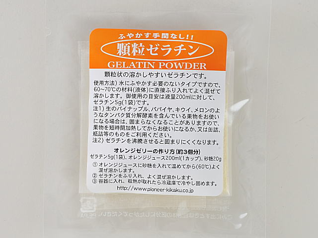 顆粒ゼラチン 水にふやかす必要のないタイプ パイオニア企画'