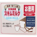 お徳用 スキムミルク(製菓・製パン用)6g×30本入 BAKING MASTER 製パン 製菓 材料 スキムミルク お菓子作り ホームぺーカリー パイオニア企画