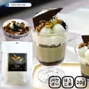 国産 ほうじ茶 パウダー 20g ほうじ茶 お茶 粉末 パウダー 製菓用 プリン アイスクリーム 練り込み 和菓子 パン クッキー ケーキ 冷菓 トッピング