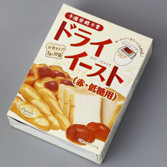 ドライイースト3g×10袋　赤・低糖用 　パイオニア企画'／製菓材料／