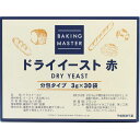 ドライイースト3g×30袋 赤 低糖用 イースト BAKING MASTER 乾燥酵母 膨張剤 膨らまし粉 ドライ イースト 製パン パン作り 手作り パン フランス産