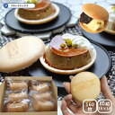 アイス もなかの皮 アイス 最中の皮 160枚 80組(16枚入り 8組×10)和菓楼 丸 最中 もなか 皮アイス デザート お菓子 材料 パイオニア企画 ho...