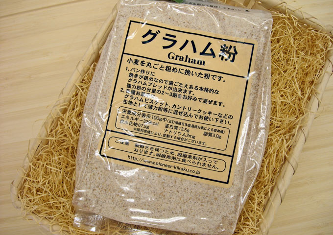 グラハム粉400g/製菓材料/ оスイーツ