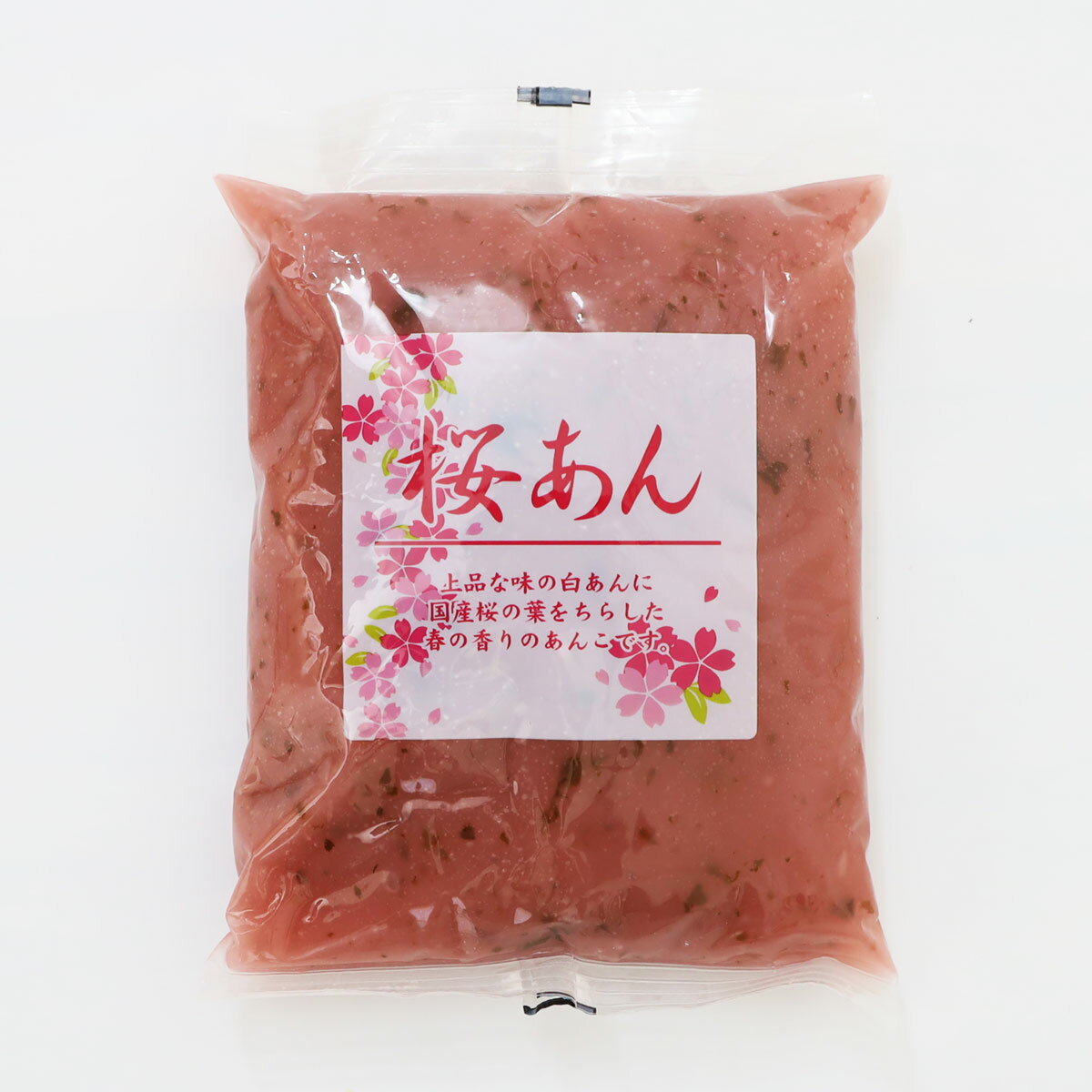 桜あん（桜葉を散らした桜白あん） 500g /製菓材料/ оスイーツ_お菓子材料_あんこ_桜色のあんこ_ひな祭り_ホワイトデー_バレンタイン_お菓子作り_手作り