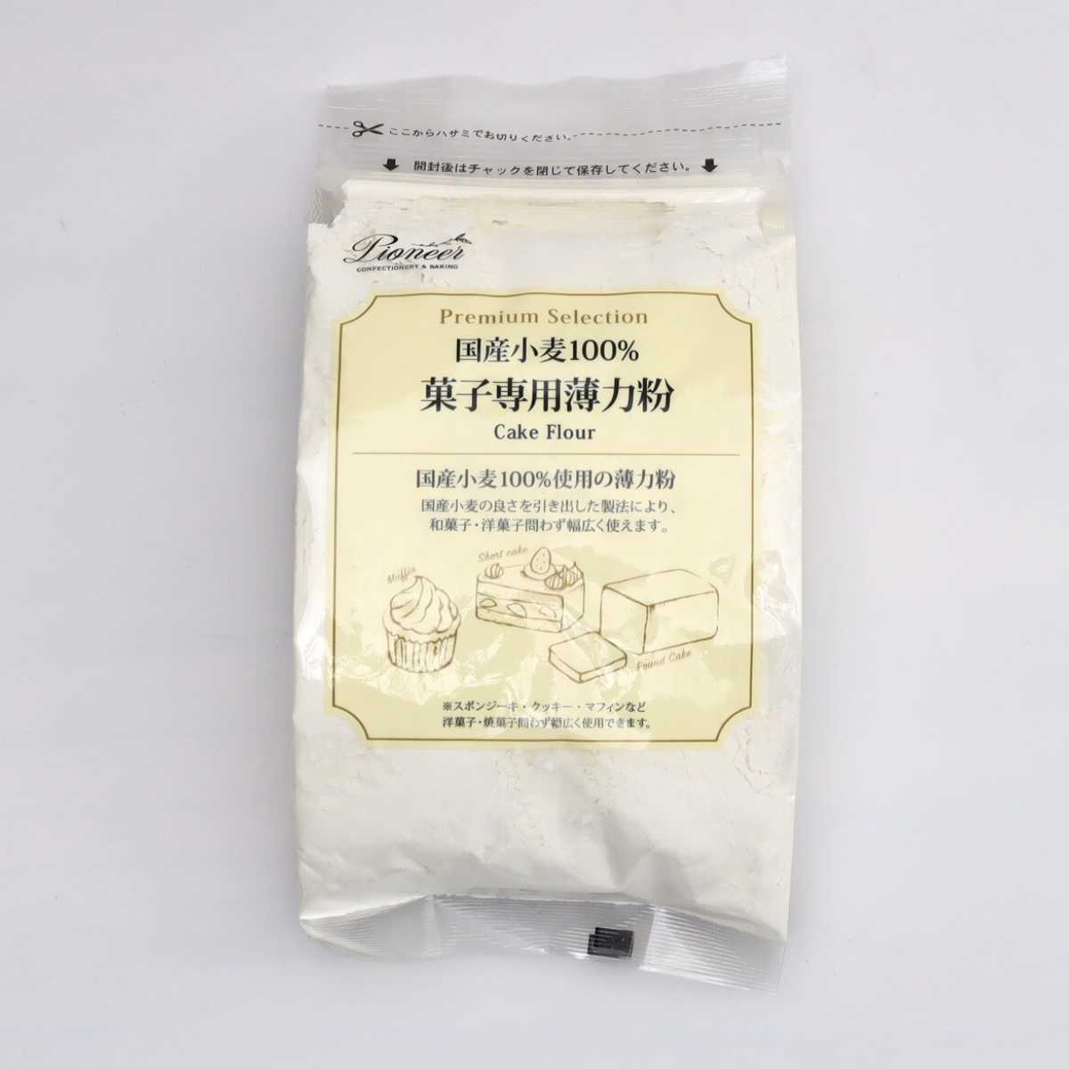 国産小麦薄力粉菓子専用粉 400g パイオニア企画 国産 製菓材料 スイーツ お菓子材料 ケーキ 手作り 粉類 全粒粉 ケーキ パン 製パン