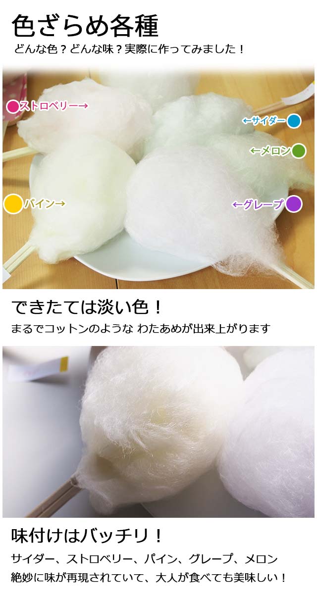 色ざらめ ストロベリー味500g(綿菓子などに)【ザラメ 綿菓子】/製菓材料/ оスイーツ_お菓子材料_バレンタイン_ケーキ_手作り_トッピング_カラー綿菓子用ザラメ格安通販　バレンタイン　人気　ランキング