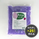 色ざらめ グレープ味500g(綿菓子などに)【ザラメ 綿菓子】/製菓材料/ оスイーツ_お菓子材料_バレンタイン_ケーキ_手作り_トッピング_カラー綿菓子用ザラメ　