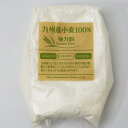 九州産小麦100％強力粉　800g 九州産「ミナミノカオリ」100%使用の強力粉 製パン パン作り 手作りパン 国産 九州産