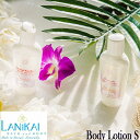 LANIKAI BATH & BODY ラニカイバス&ボディボディローション 2.2oz (65ml)MOISTURIZING LOTIONSハワイアン ハワイアン雑貨 ハワイ Hawaiiボディーローション【ハワイ雑貨】