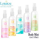 LANIKAI BATH & BODY ラニカイバス&ボディフェイス&ボディミスト 4.5oz (130ml)FACE & BODY MISTSハワイアン ハワイアン雑貨 ハワイ Hawaiiボディミスト【ハワイ雑貨】