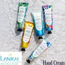 LANIKAI BATH & BODY ラニカイバス&ボディトロピカル・ハンドクリーム 1oz (30ml)HYDRATING HAND CREAMハワイアン ハワイアン雑貨 ハワイ Hawaiiハンドクリーム ハワイ雑貨