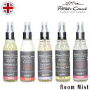 Potters Crouch　　ポッターズクラウチルームミストPotters Crouch Room Mist 100ml 約800回分【フレグランス】【芳香剤】【ラグジュアリー】【英国製】【英国王室ご用達】【ハンドメイド】