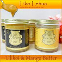 【ハワイアン 雑貨】【Liko Lehua】リコレフアリリコイバター＆マンゴーバター191.4g【ハワイ食品】【Hawaii】【ハワイ雑貨】【ハワイアン】【ハワイアン】【ハワイアン】