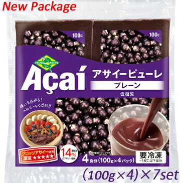 【食品】【送料無料】　フルッタフルッタ　冷凍パルプ アサイー　低糖質(旧表記無糖) (100g×4)×7セット