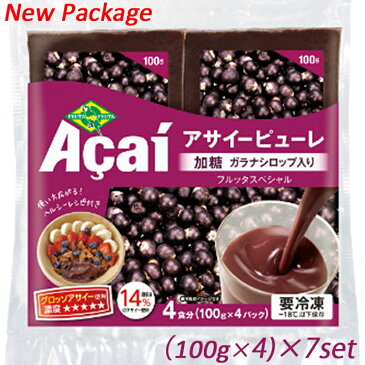 【食品】【送料無料】フルッタフルッタ　冷凍アサイースムージーミックス　フルッタスペシャル　(100g×4) ×7セット