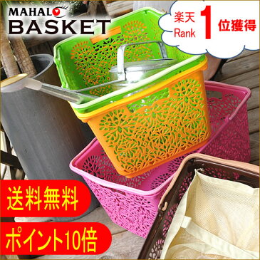 【HAWAIIAN 】【ハワイアン 雑貨】バスケット/マハロバスケット/全11色MAHALO BASKET(マハロバスケット)【あす楽】ハワイアン雑貨/MAHALOバスケット/マハロ バスケット/エコバッグ/レジカゴ/かご/Hawaii