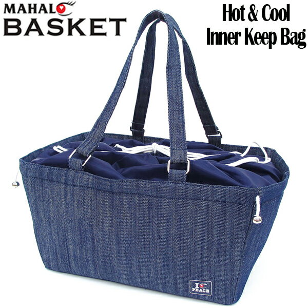 【HAWAIIAN】【ハワイアン 雑貨】【マハロバスケット】HOT COOL キープバッグ デニム MAHALO BASKET KEEP BAG DENIM【簡易保温 保冷】【MAHALOバスケット】【マハロ バスケット】【ハワイアン 雑貨】【ハワイ 雑貨】