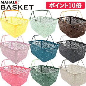 【HAWAIIAN 】【ハワイアン 雑貨】バスケット/マハロバスケット/全13色MAHALO BASKET(マハロバスケット)【あす楽】ハワイアン雑貨/MAHALOバスケット/マハロ バスケット/エコバッグ/レジカゴ/かご/Hawaii