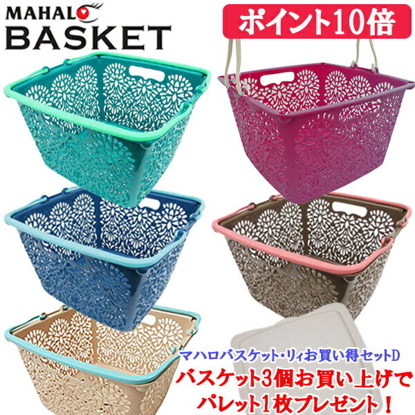 NEW顼ȯ䵭ǰۡڤ㤤åȡۡڥݥ10ܡۡULU-HAWAII٥ޥϥХåȡꥤ㤤å DڥޥϥХåȡۡ11MAHALO BASKET ڥХåۡڥ쥸ۡڤۡڥϥ磻 ߡ