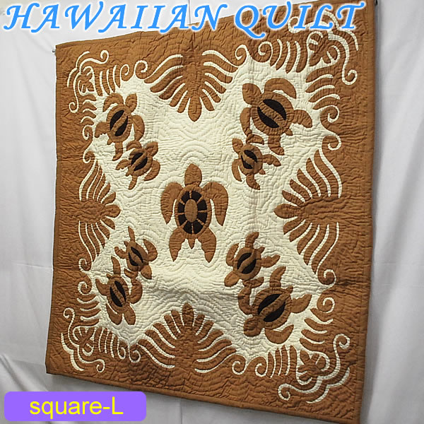 【楽天市場】【送料無料】【Hawaiian Quilt】ハワイアンキルト タペストリーホヌ9・ホワイトペルーブラウン【ハワイアンキルト
