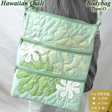 Hawaiian Quiltハワイアンキルトボディバッグ　Type-Oホヌモンステラティアレリーフグリーンホワイトハワイアン雑貨　ハワイ　雑貨ハワイアン　Hawaii